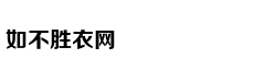 一季度iPhone销量仍下滑